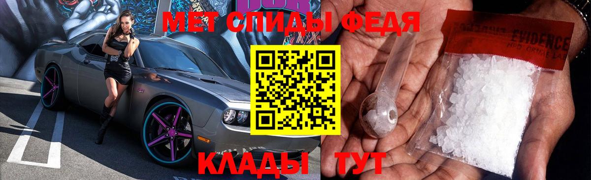 АМФЕТАМИН  Вход с VPN  АМФ  Магнитогорск  АМФ 97% 