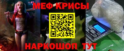 амфетамин Ярославль