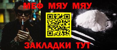 амфетамин Ярославль