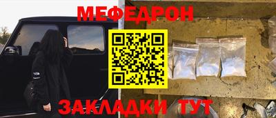 мдма Ярцево