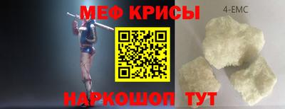 мдма Ярцево
