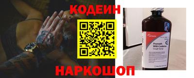 амфетамин Ярославль