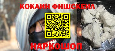 первитин Янаул