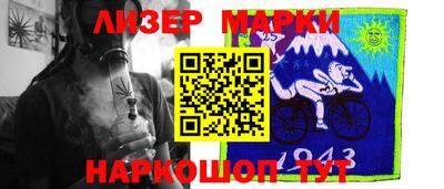 первитин Янаул