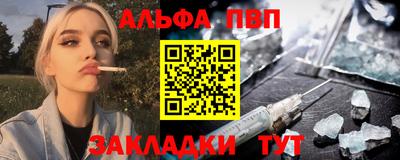 мдма Ярцево