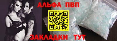 первитин Янаул