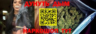 героин Шебекино