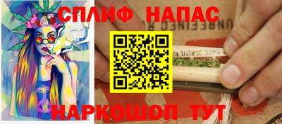 первитин Янаул