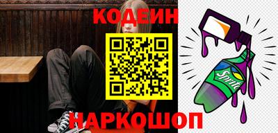 амфетамин Ярославль