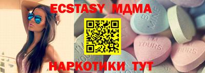 мдма Ярцево