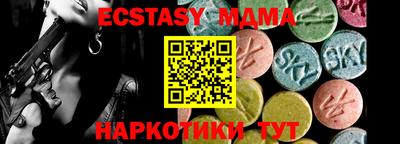 амфетамин Ярославль