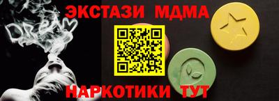 мдма Ярцево