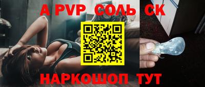первитин Янаул