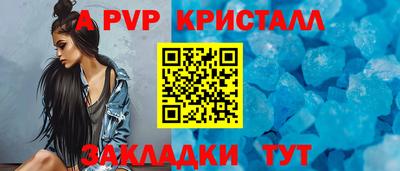 амфетамин Ярославль