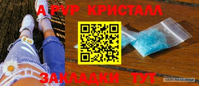 амфетамин Ярославль