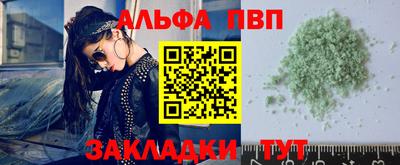 амфетамин Ярославль