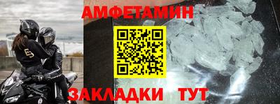 первитин Янаул