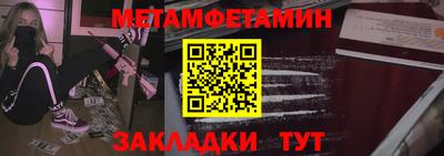 мдма Ярцево