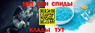 мдма Ярцево