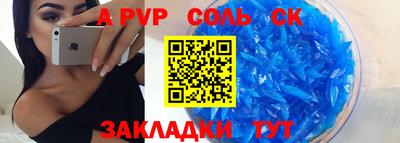 амфетамин Ярославль