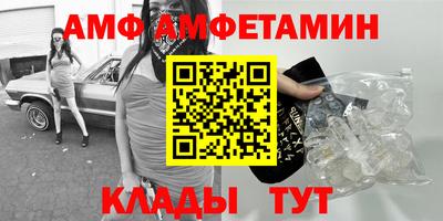 амфетамин Ярославль