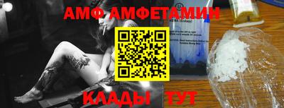 трава Шахты