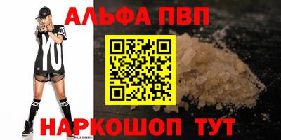 мдма Ярцево
