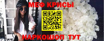первитин Янаул