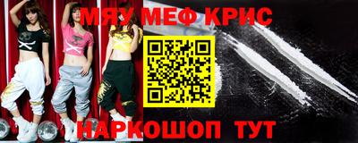 первитин Янаул