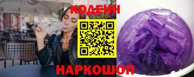 амфетамин Ярославль