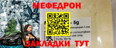 амфетамин Ярославль