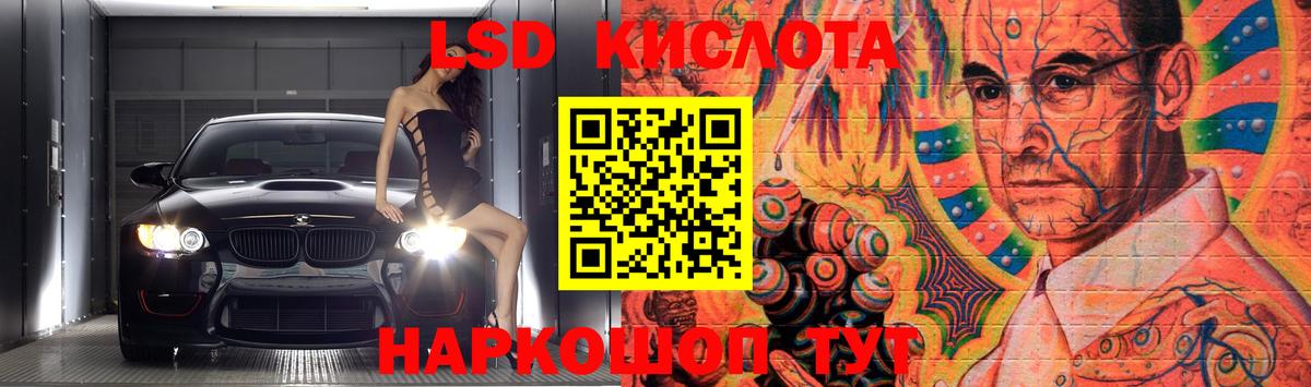блэк спрут сайт  LSD-25 экстази ecstasy  Вход с VPN  Магнитогорск 