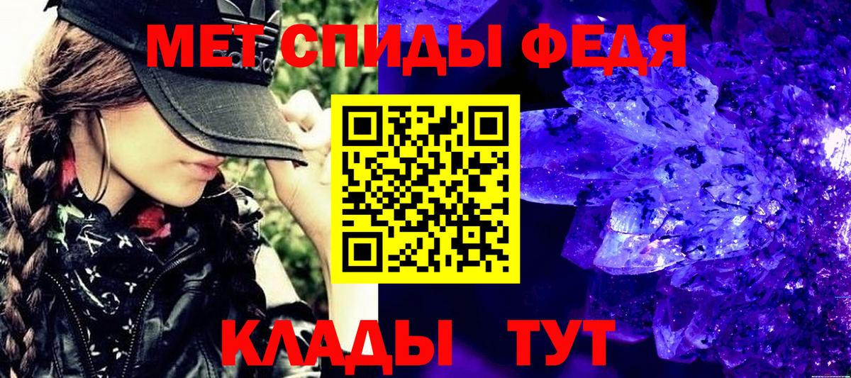 МЕТАМФЕТАМИН витя Магнитогорск