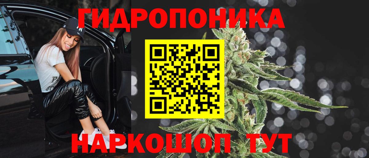 Шишки марихуана White Widow  Вход с VPN  Магнитогорск  Бошки марихуана тримм  Бошки марихуана LSD WEED  Шишки марихуана марихуана 